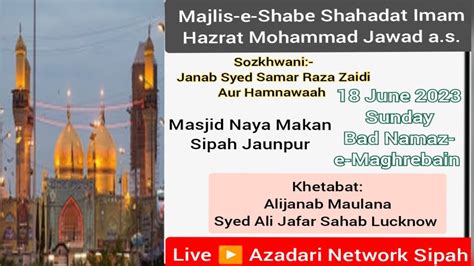 Live Majlis E Shahadat 9st Imam Mohammad Taqi A S Khetabat Maulana