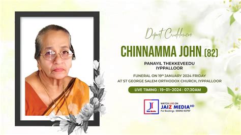 Chinnamma John Funeral Service Panayil Thekkeveedu Iyppalloor