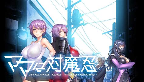 Mama Wa Taimanin Taimanin Series Censored Hentai Pregnant My XXX Hot Girl