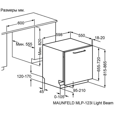 Купить Встраиваемая посудомоечная машина Maunfeld MLP-123I Light Beam в ...