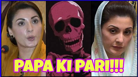 Papa Ki Pari Maryam Nawaz Sharif Naji Pk Youtube