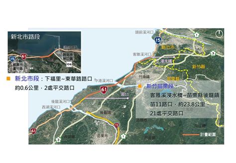 台61線23處平交路口改善綜合規劃 提升行車安全及效率