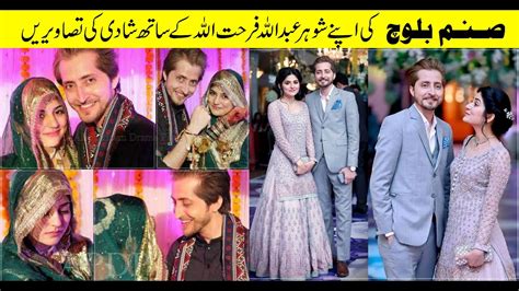 sanam baloch wedding pictures   husband abdullah farhatullah