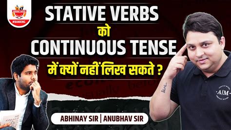 Stative Verbs In Continuous Tenses State Verbs For IBPS SBI RRB