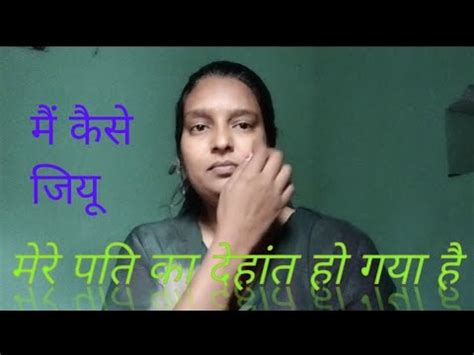 Aaj Main Apni Jindagi Ke Bare Mein Bataungi Youtube Tips Trending