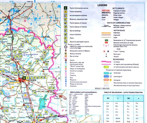 Belarus on map: Vitebsk city and map's Legend