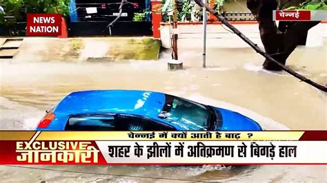 Heavy Rain Wreaks Havoc On The Beauty Of Chennai Video Dailymotion