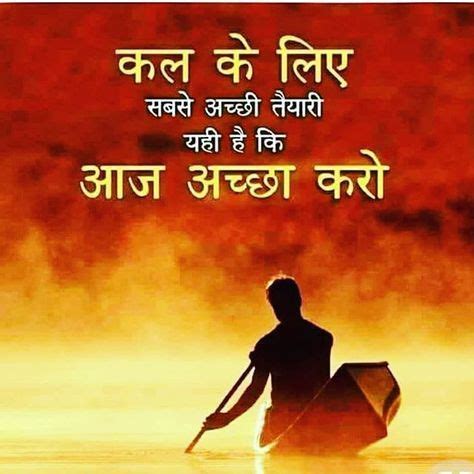 Hindithoughts Hindi Hindiquotes Motivational