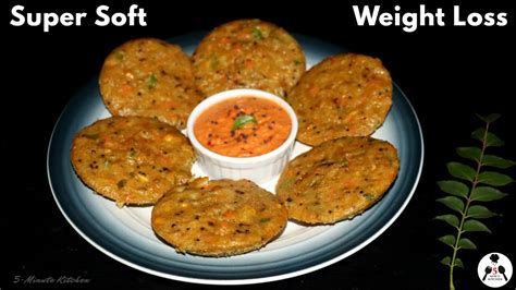 Oats Vegetable Idli For Weight Loss 5 Minute Kitchen YouTube