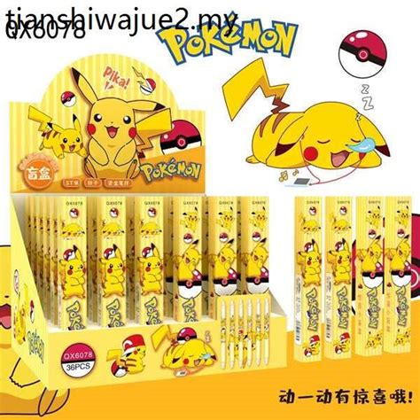 Pikachu Dynamic 3D Nude Eye Mystery Box Pen Creative New Cartoon Cute Limited Press Gel Pen