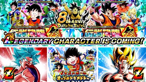 Part Lrs Ezas Revealed Th Anniversary Official Preview Video