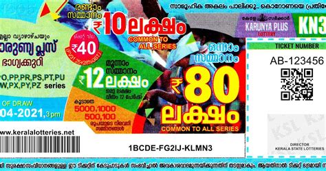 Kerala Lotteries Results Karunya Plus Kn Lottery Result