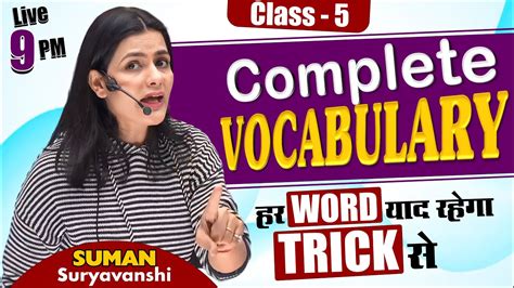 Complete Vocabulary हर Word याद रहेगा Trick से Class 05 Most