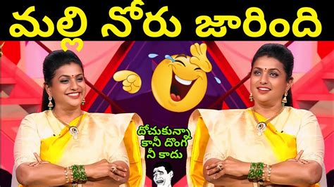 Roja Latest Interview Troll Full Comedy Jagan Anna Ki