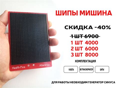 Катушки Мишина