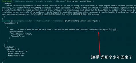 Chatgpt搭上langchain的agent变的更牛了 知乎