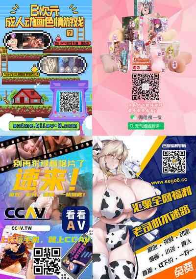 Dusty Miller Nhentai Hentai Doujinshi And Manga