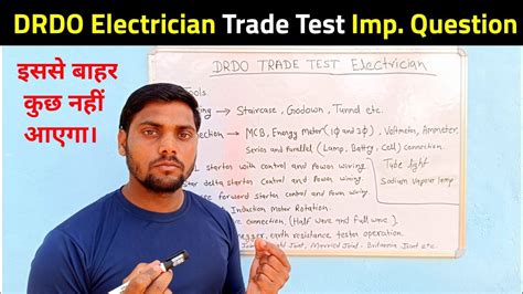 Barc Skill Test Important Question Barc Trade Test Drdo