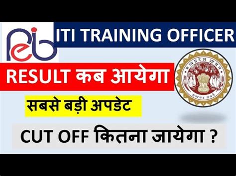 MP ITI TO RESULT UPDATE MP ITI TRAINING OFFICER RESULT MPITI TO CUT