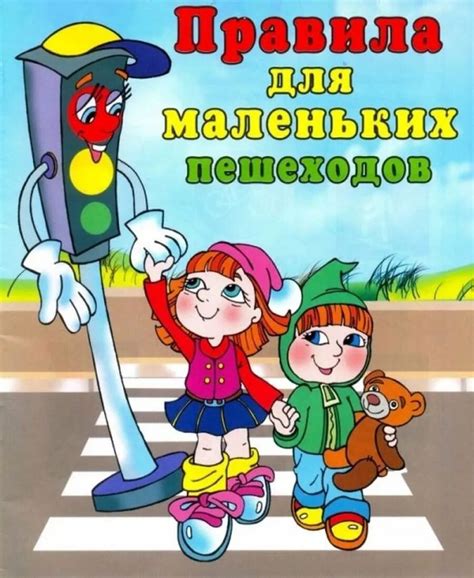 Карточки по пдд для детей в картинках