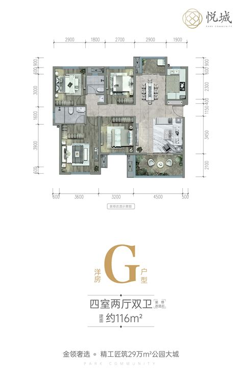 金为领地悦城g户型图南充金为领地悦城4室2厅2卫、1160平方米户型图 吉屋网