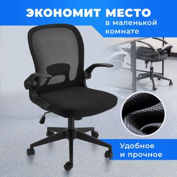 Кресла офисные ортопедические - купить кресла офисные ортопедические в ...