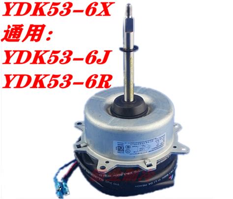 Midea Air Conditioner Outdoor Fan Motor Ydk X Ydk J Ydk R