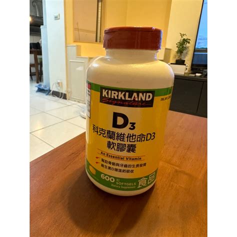 Kirkland 科克蘭 維他命d3軟膠囊 600粒 蝦皮購物