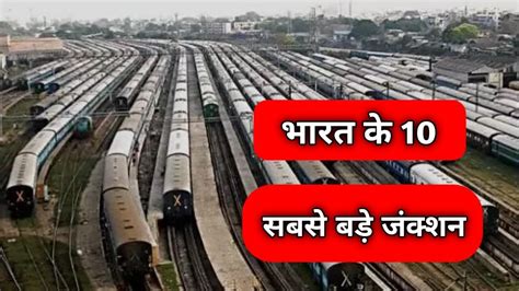 Bharat Ke Sabse Bade Railway Station Top Biggest Railway