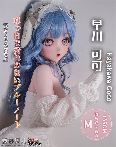 Elsa Babe New Doll Release Cm Rahc Hayakawa Coco She Is Like A Cloud Elsa Babe Love