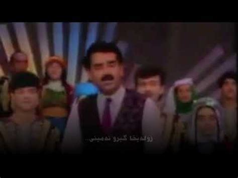 Ibrahim Tatl Ses Z Leyha Kurdish Subtitle Badini Youtube