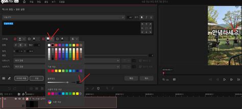 곰믹스2024로 동영상에 자막 넣는 방법