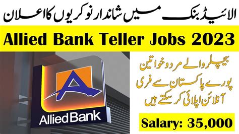 Allied Bank Teller Jobs In Pakistan Abl Careers By Education