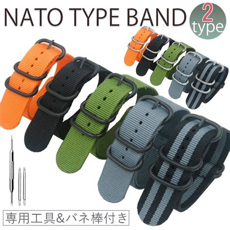 Nato タイプ 時計 ベルト バンド ストラップ ナイロン 替えバンド 20mm 22mm 24mm Nato1 Akindoヤフー