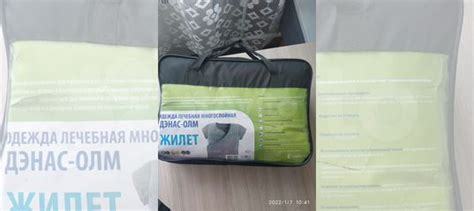 Жилет дэнас олм купить в Новосибирске | Личные вещи | Авито