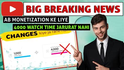 Finally New YouTube Monetization Update 4000 Hrs Ki Chinta Khatam