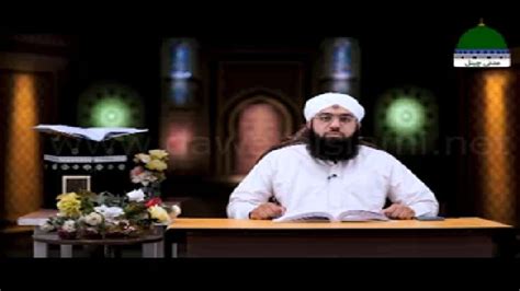 Quran E Kareem Tarjuma O Tafseer Kay Sath Ep 104 Surah E Nisa Ayat