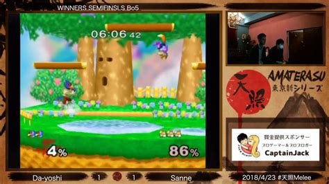 Amaterasu Ssbm Da Yoshi Falco Vs Sanne Fox Smash Melee Wsf Youtube