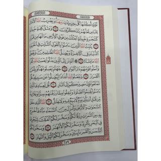 AL QURAN BESAR SIZE A3 (42X29X4cm) | Shopee Malaysia