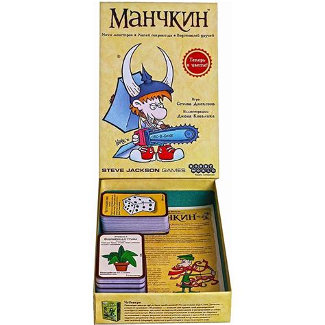 Настольная игра Манчкин купить в интернет-магазине, подарки по низким ценам