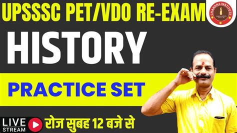 UPSSSC PET VDO RE EXAM 2022 Upsssc Pet Vdo History Practice Set 01