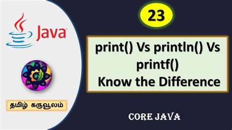 Core Java Print Vs Println Vs Printf Know The Difference Youtube