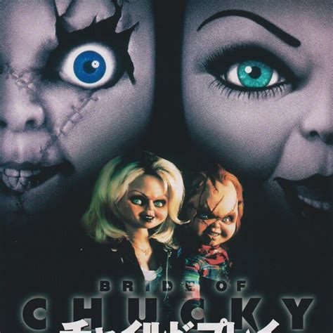 Bride of Chucky Poster - Etsy