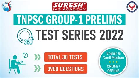 TNPSC Group 1 Test Plan Suresh IAS Academy YouTube