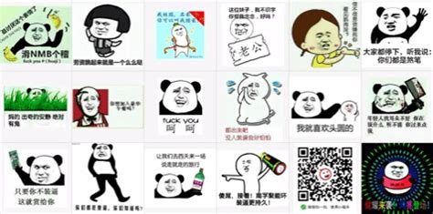 How China S Most Enduring Meme Has Lasted A Decade Mashable