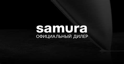 Акции | Интернет-магазин японских ножей Samura