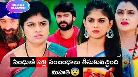 యష్ లో పెద్ద మార్పే కనిపిస్తోంది😮 Ep 227 Ekhaari Memories Youtube