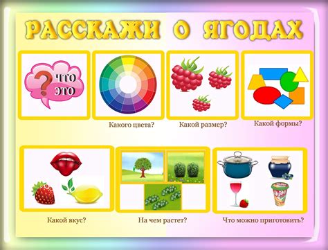 ДИДАКТИЧЕСКИЕ КАРТОЧКИ ДЛЯ ДЕТЕЙ поделка №14359 своими руками с мастер ...