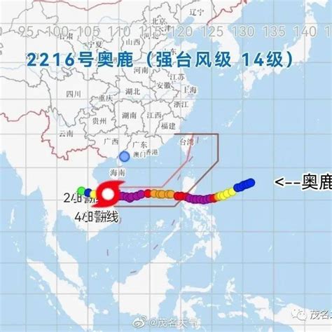 台风“奥鹿”已登陆越南！茂名雨҈雨҈雨҈雨҈暴雨天气局部