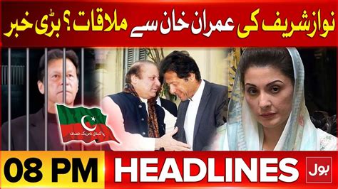 Nawaz Sharif Meets Imran Khan Bol News Headlines At 8 Pm Cm Punjab Maryam Nawaz Updates